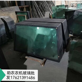 适用约翰迪尔拖拉机904钢化玻璃驾驶室车门玻璃 前挡风玻璃