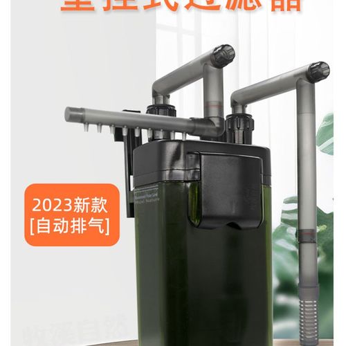 雅柏UP120过滤桶鱼缸草缸过滤器 水族箱静音【新款带自动排气】