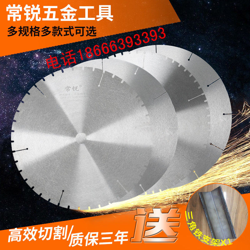 切割机锯片干切不锈钢管圆锯片350砂轮机无齿锯片切铁切割片