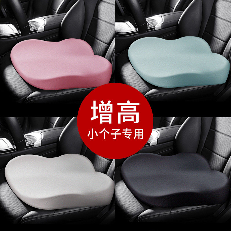 汽车增高坐垫四季通用小个子女司机主驾驶车内座垫单片车垫子通风,汽车用品/电子/清洗/改装,通用座套/座垫,淘宝优惠券,粉丝福利购,淘宝优惠卷