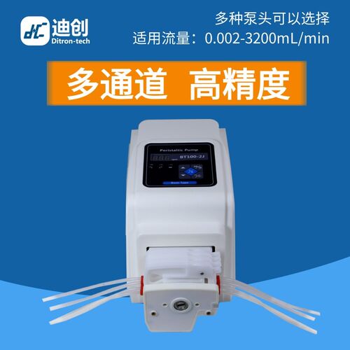 实验室蠕动泵多通道微量液体传输高精度自吸双向定时数显计量水泵