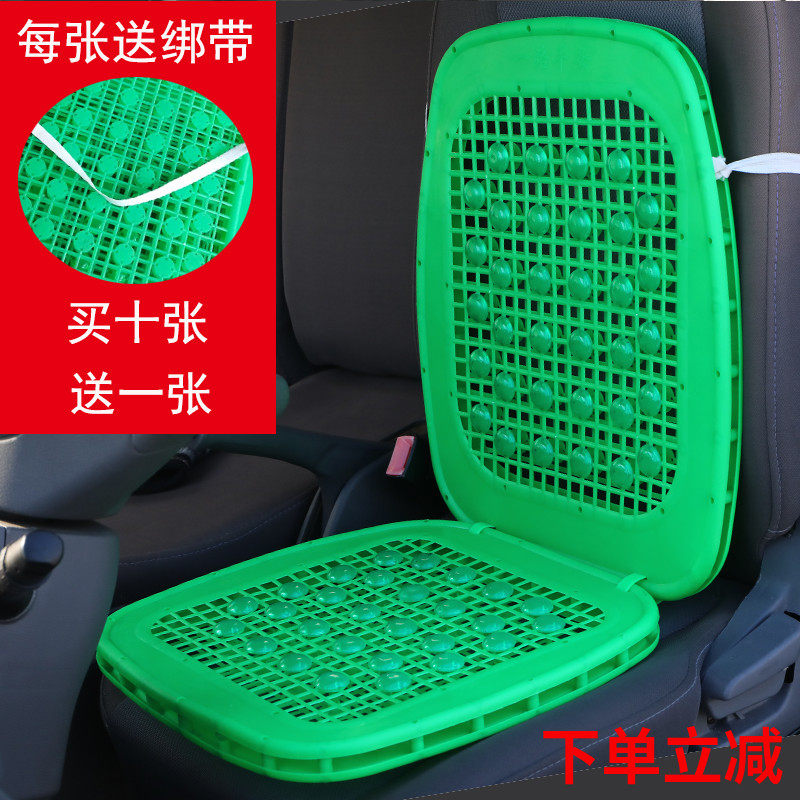 汽车塑料坐垫透气散热夏季单片坐垫货车叉车挖掘机通风双层胶坐垫,汽车用品/电子/清洗/改装,通用座套/座垫,淘宝优惠券,粉丝福利购,淘宝优惠卷