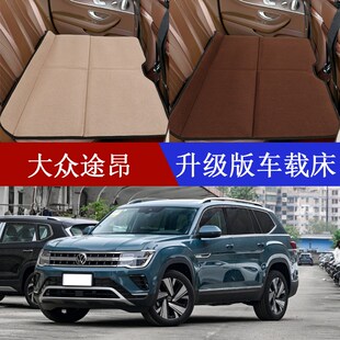 大众途昂汽车后排睡垫可折叠后座加厚车载旅行床垫suv轿车免充气