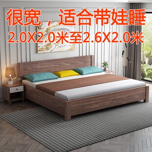 2米x2米大床3米超大二胎家庭亲子床三四人大床加宽两米二2米2米2