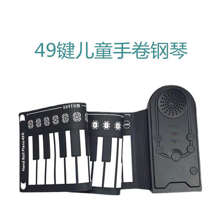 带喇叭49键手卷钢琴 便携折叠电子琴初学儿童练习琴