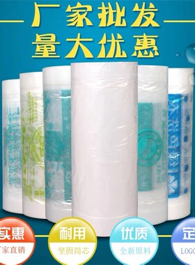 洗衣店通用包装卷UCC赛维包装防尘袋打包卷干洗店透明衣物包装膜