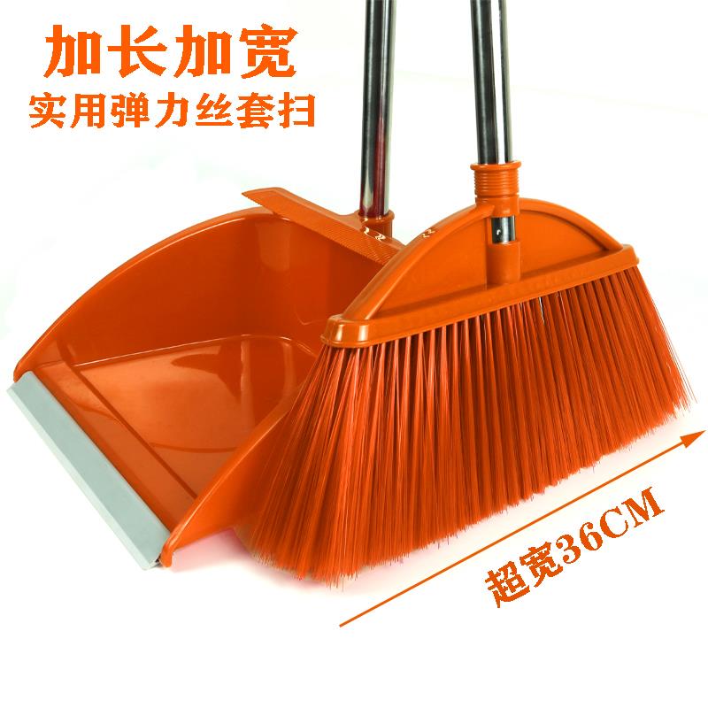 大号扫把套装组合加大扫帚家用加厚伸缩软毛扫地不弯腰加长单扫把