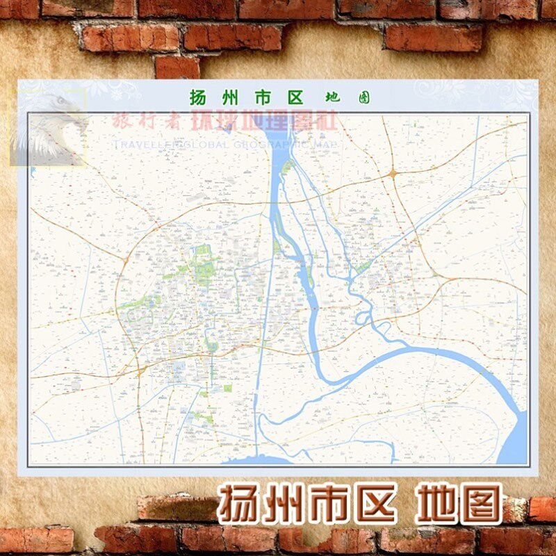 超大巨幅 扬州市区地图订制定做 城市城区海报2021新版装饰画芯