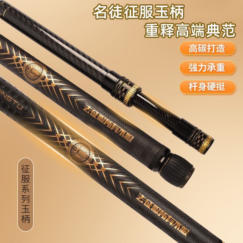名徒新款征服高碳抄网杆玉柄PU握把超轻超硬纯碳素抄网钓鱼抄网竿