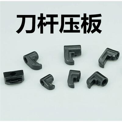 刀杆配件压板配件数控压板HL1810 1814 2414 HL221细牙车刀杆压板