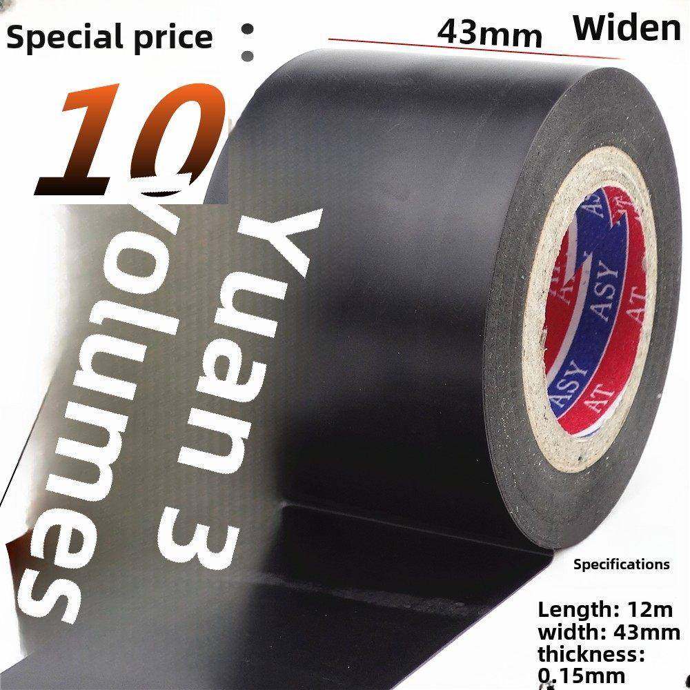 鹿头电器绝缘布阻燃电线胶带Pvc耐高温防水防火胶带黑色,电子/电工,电工胶带,淘宝优惠券,粉丝福利购,淘宝优惠卷