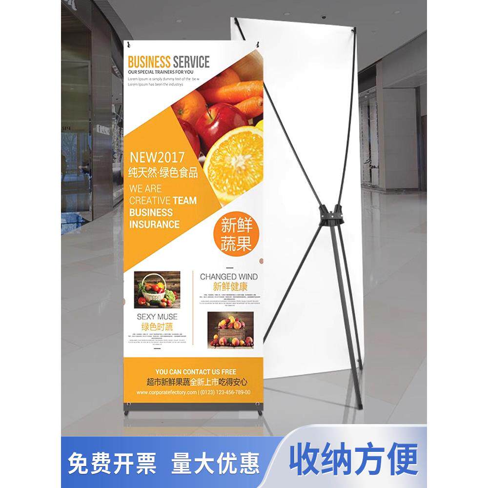需定制X展架广告展示架展会立式落地式铝合金易拉宝招牌生日迎宾