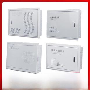 光纤箱家用多媒体箱弱电箱暗装入户信息箱网络集线箱布线箱配电箱