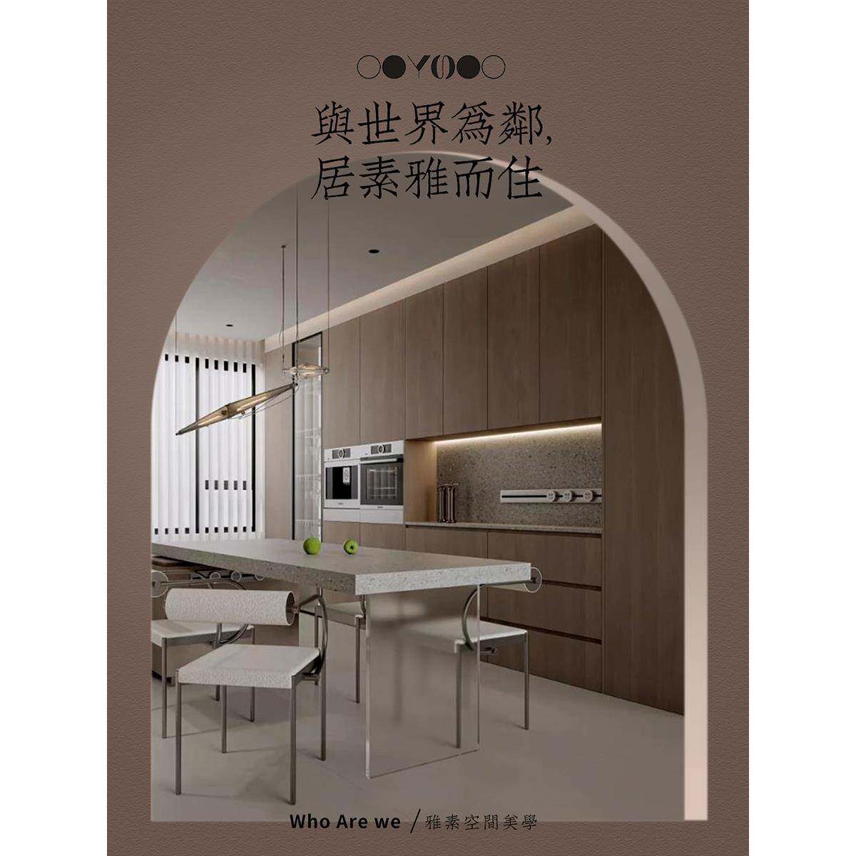 全球全屋定制现代简约诧寂风小户型整体橱柜定制厨房厨柜家具订制