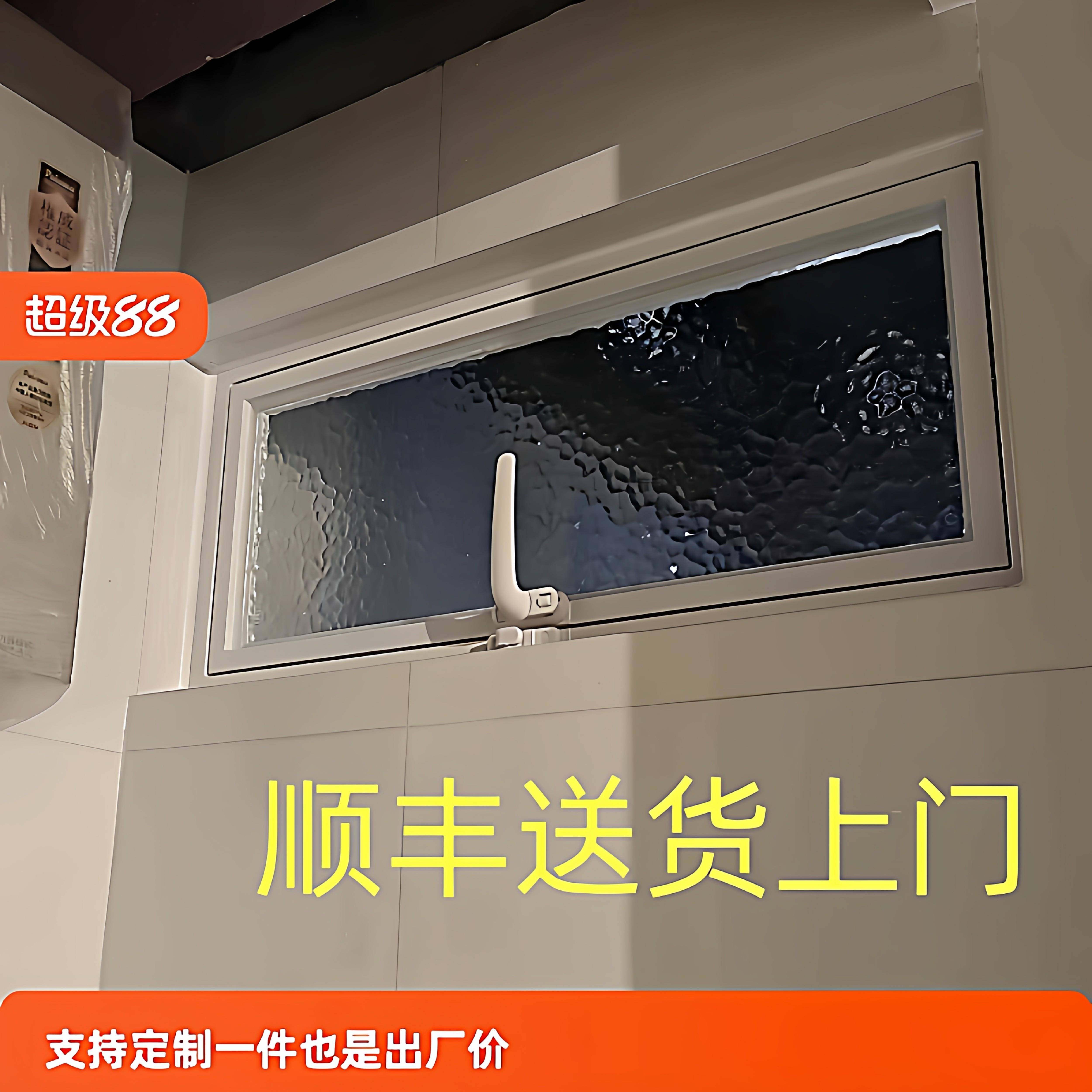 铝合金暗卫采光窗长方形中轴旋转窗采光窗通风窗艺术卧室窗户定制