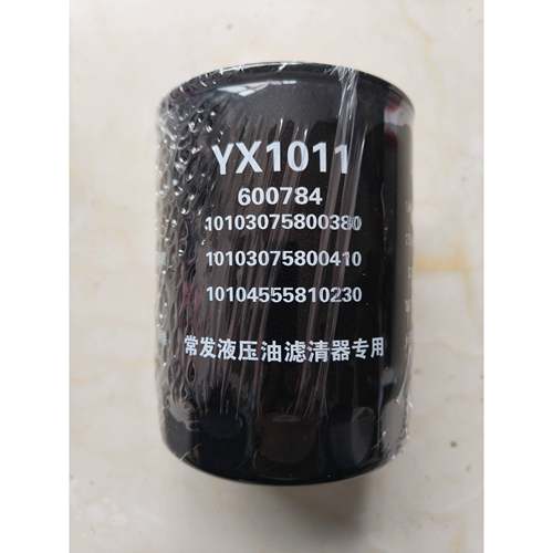 常发农装柴油机液压滤芯600784液压滤清器10104555810230