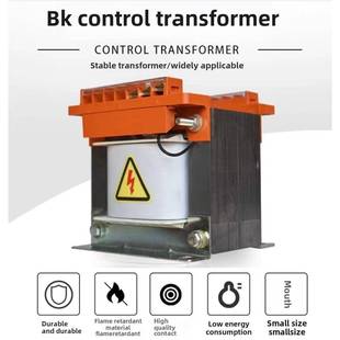 单相变压器415V380 ~ 220V Bk控制隔离变压器50W200Va1Kva可定制