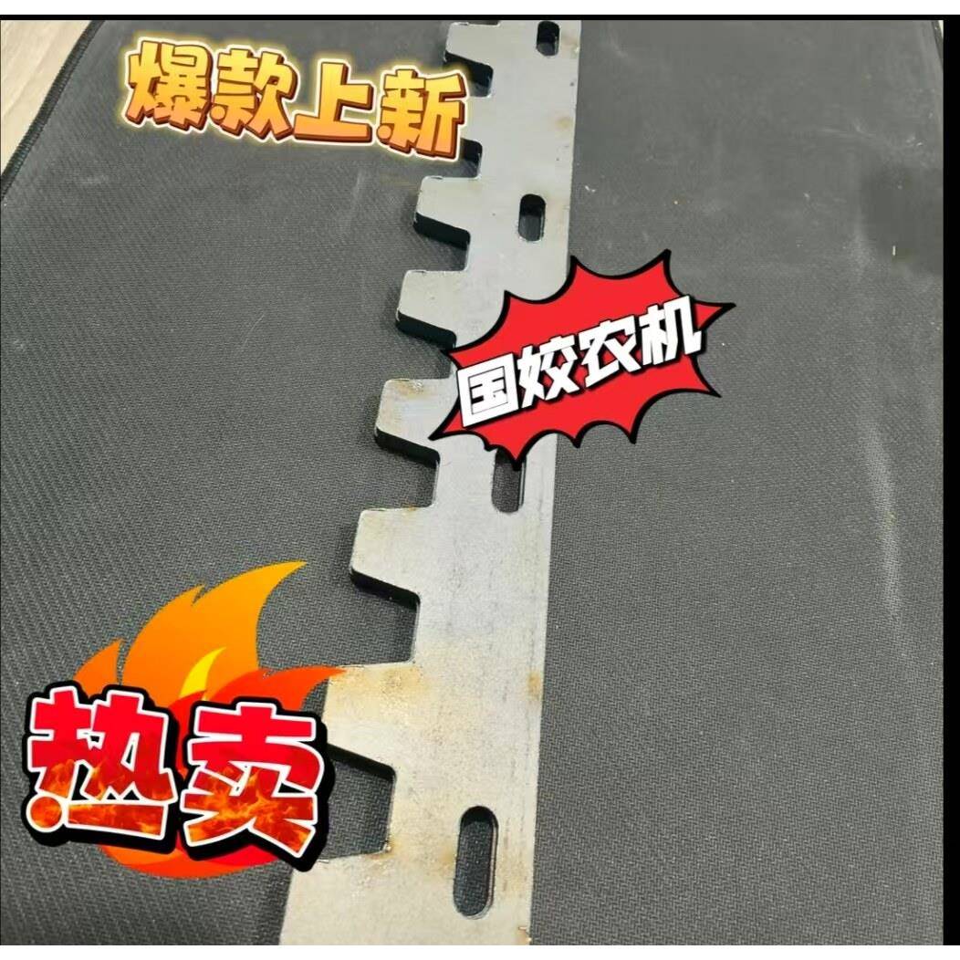 沃得收割机防磨配件 割台滚筒多孔耐磨板与进草器加厚部件