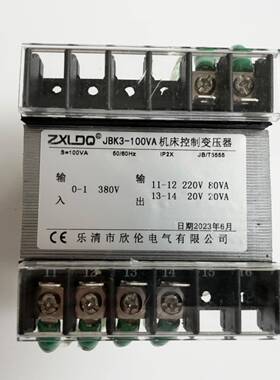 Jbk3-80Va100Va160W螺杆空压机380V至20V220V全铜机床控制变压器