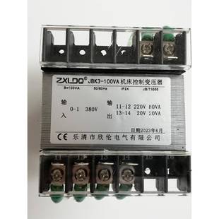 Jbk3-80Va100Va160W螺杆空压机380V至20V220V全铜机床控制变压器