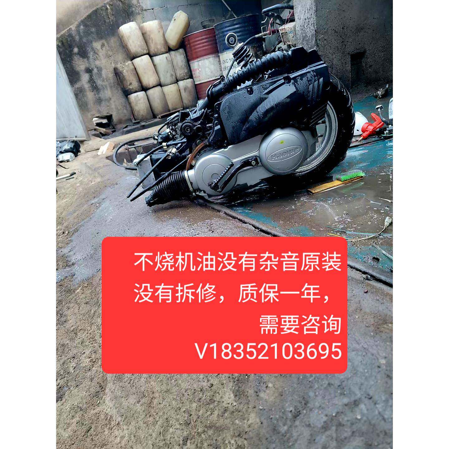 适用于豪爵悦星125踏板发动机 宇钻天鹰国产gy6125机头通用