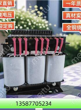 控制变压器220V380v415V440V变多电压输出220V60V50V36V24V12V…
