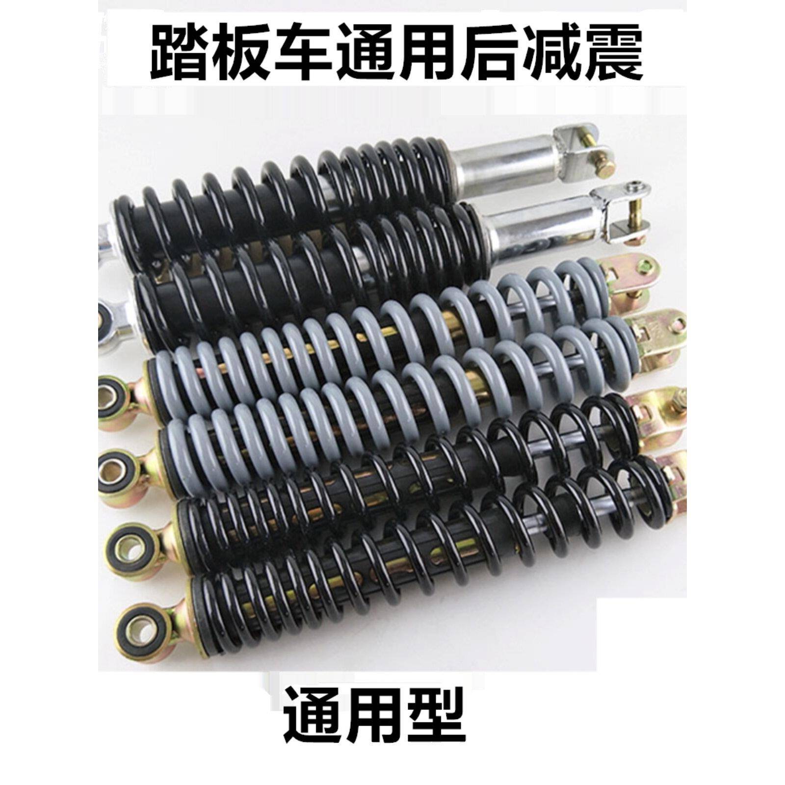 踏板车电动助力伏羲巧戈鬼火浩麦龟王寻英液压后避125