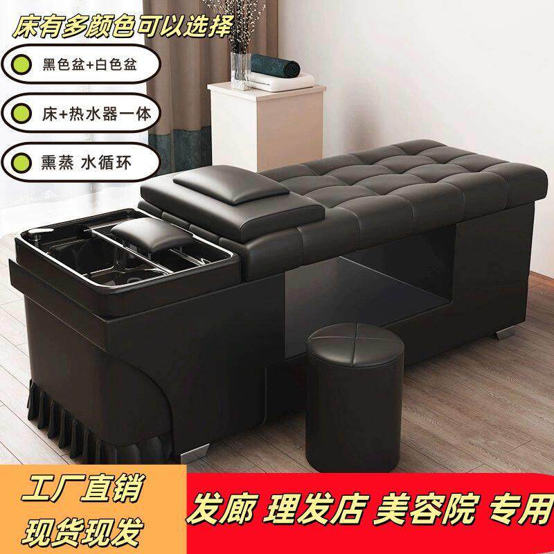 需定制理发店专用黑色盆头疗洗头床熏蒸水循环发廊美容院采耳泰式