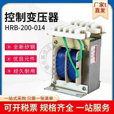 HRB-200-014(D)C矿用煤矿防爆开关控制变压器660V1140V转变36V