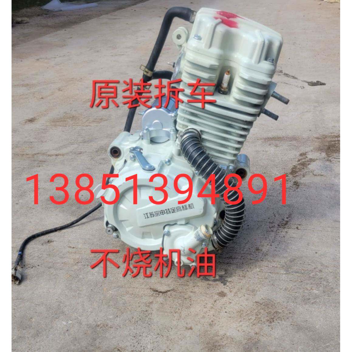 二手三轮机车 引擎宗申 雷沃 150 175 200 250 300风冷水冷