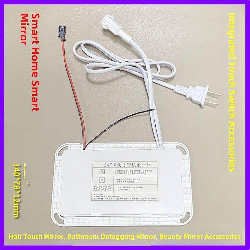 智能镜子触摸开关控制器电源变压器浴室镜柜除雾时间显示12W24W36