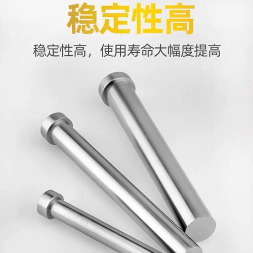 国产SKD61全硬模具顶针0.8-25推杆冲头圆针出口顶针顶杆冲针推针