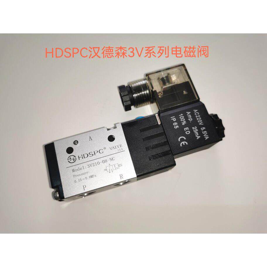 HDSPC汉德森气动电磁阀3V系列3V210-08气动换向阀