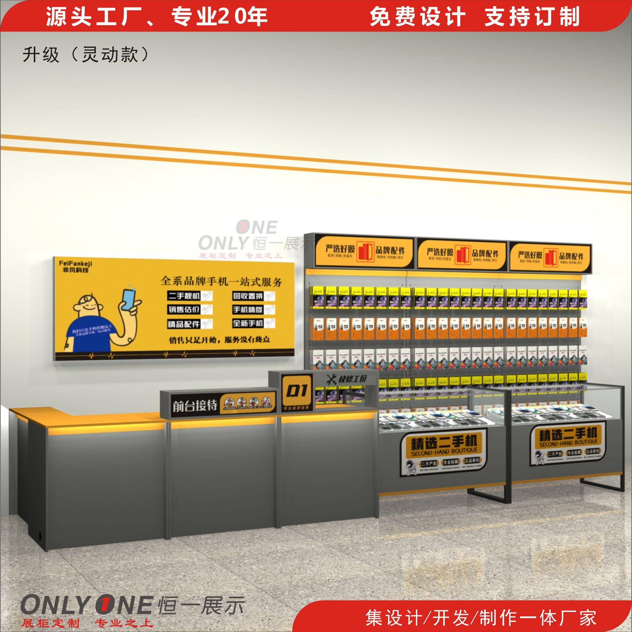 需定制二手机展柜手机转角柜配件柜精品柜拍拍严选柜手机柜图片