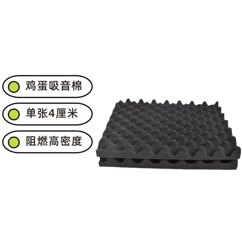 3cm阻燃鸡蛋棉5cm吸音棉培训室影厅直播间琴房鼓房吸音隔音材料