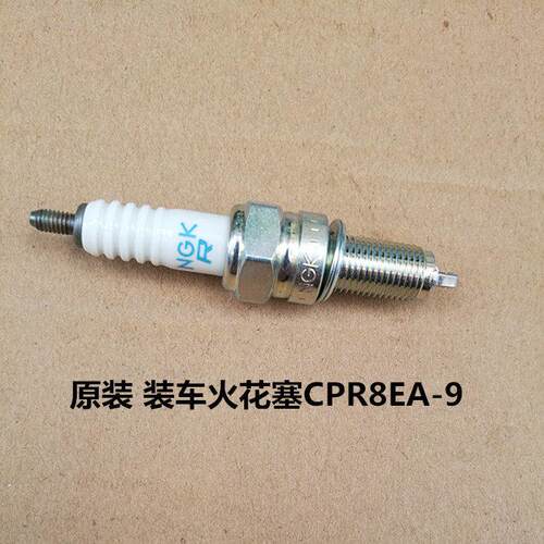 新大洲本田CBX150战 龙 战 豹SDH150-15 19 21 22 26火花塞CPR8EA