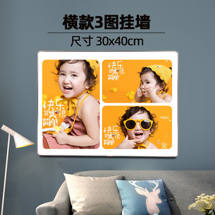 九宫格相框摆台婚纱照照片定制水晶摆件儿童宝宝多张组合册挂墙框