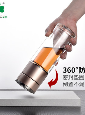 奋兴茶梦茶水分离双层玻璃杯泡茶叶商务男士双层过滤茶水杯车载大