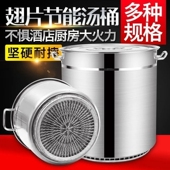 翅片节能桶加高不锈钢桶月子煲水桶卤肉桶圆桶燃气熬汤桶商用加厚