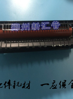 兄弟 HL-1218W 1208DCP 1618W 1608 1919定影器 组件 加热器组件