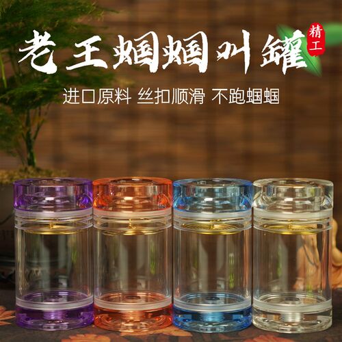 老王蝈蝈罐冬有机精品过冬冬季叫罐加高笼子