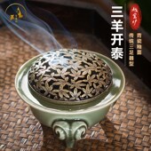 青瓷越窑三羊开泰仿宋香道工具套装 打香篆盘香香纂家用室内香薰炉