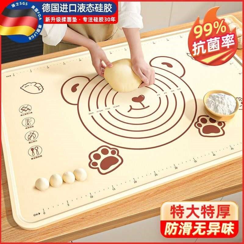 【下单立减50】揉面垫加厚食品级垫家用擀面耐高温烘焙和面垫HT,厨房/烹饪用具,砧板/菜板,淘宝优惠券,粉丝福利购,淘宝优惠卷