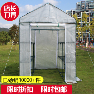 多肉冬季保温大棚遮雨棚温室小花棚暖房花房阳台绿植温室大棚骨架