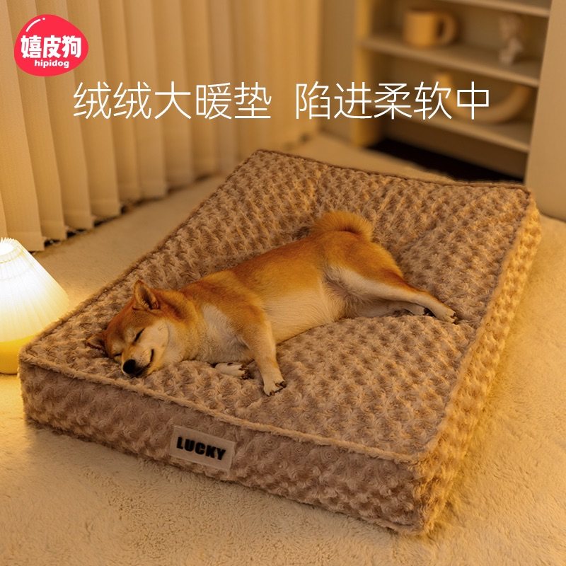 狗窝四季通用可拆洗冬季保暖狗垫子睡觉用狗狗床猫窝冬天宠物用品,宠物/宠物食品及用品,狗窝/屋/帐篷/沙发,淘宝优惠券,粉丝福利购,淘宝优惠卷