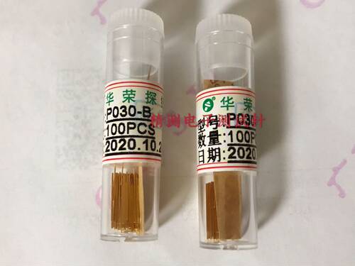 0.3精密测试针 华荣探针P030-B/P-60B尖头测试针0.3*11.5MM小针