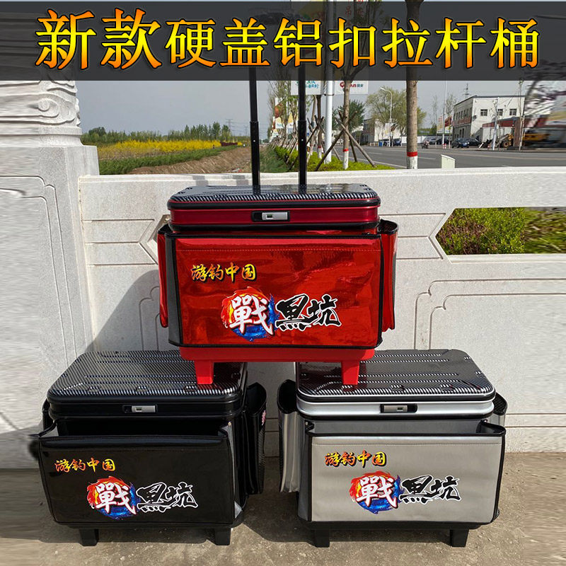 新款硬盖钓鱼拉杆箱多功能拉杆桶可坐大轮加厚耐磨鱼护包防水大轮