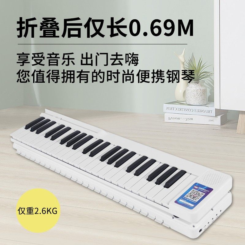 智能88键便携式可折叠电子钢琴初学入门儿童幼师家用练习键盘手卷