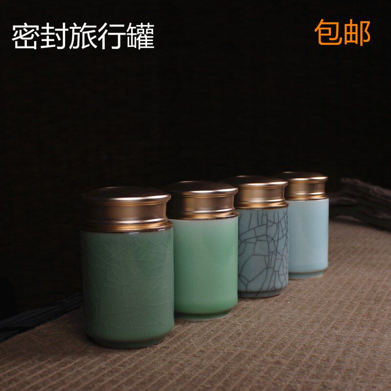 茶具茶叶罐陶瓷匠自在迷你金属便携龙泉青瓷茶道锡罐小号哥窑茶罐