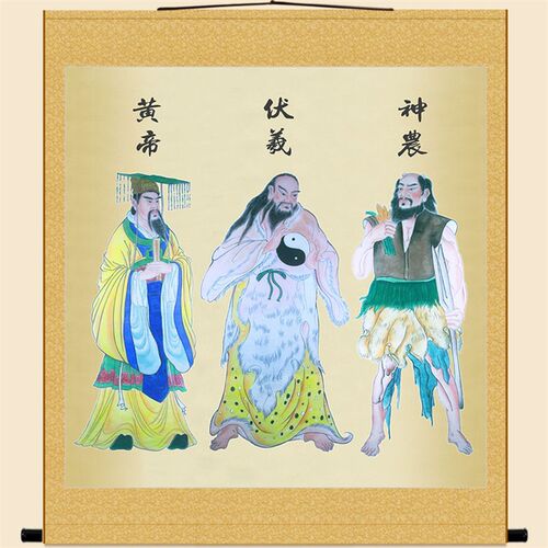 三皇五帝画像 黄帝伏羲炎帝神农人物挂画 卷轴画丝绸画装饰画定制